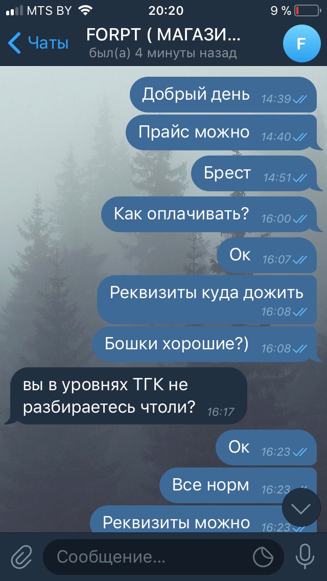 1A33F0A7-74D3-4E4D-8E5E-8DB026A970A7.jpeg