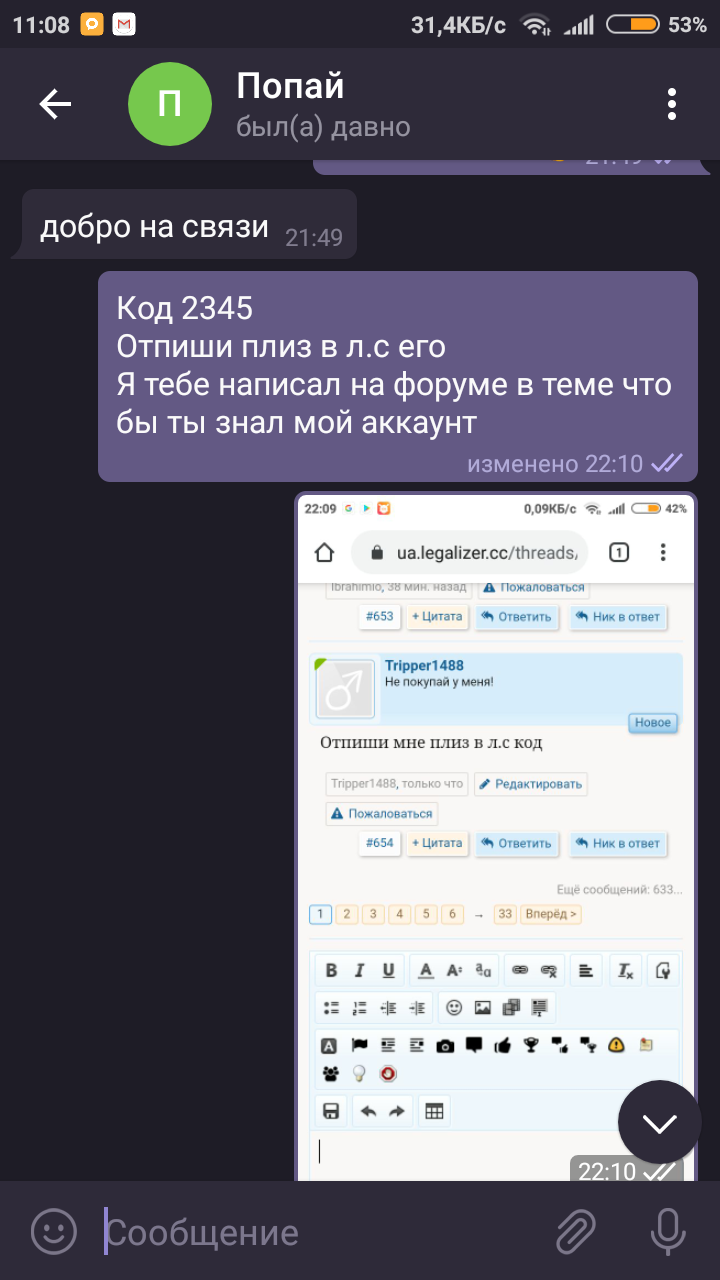 Screenshot_2019-10-23-11-08-11-642_org.telegram.messenger.png