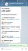Screenshot_20180819-005206_Telegram.jpg