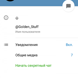 Screenshot_2018-07-14-21-24-31-623_org.telegram.messenger