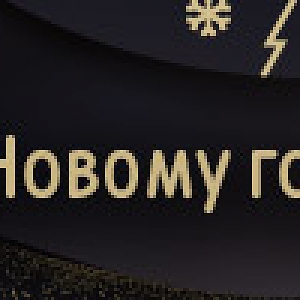 Банер для молдовы